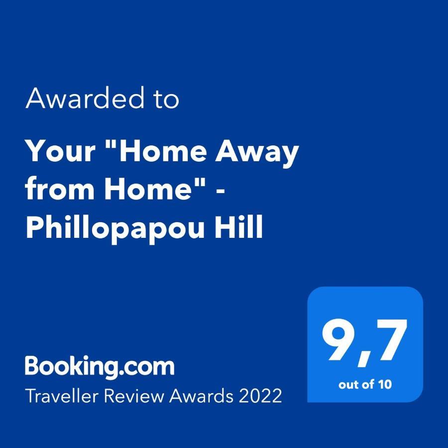 Your "Home Away From Home" - Phillopapou Hill Αθήνα Εξωτερικό φωτογραφία
